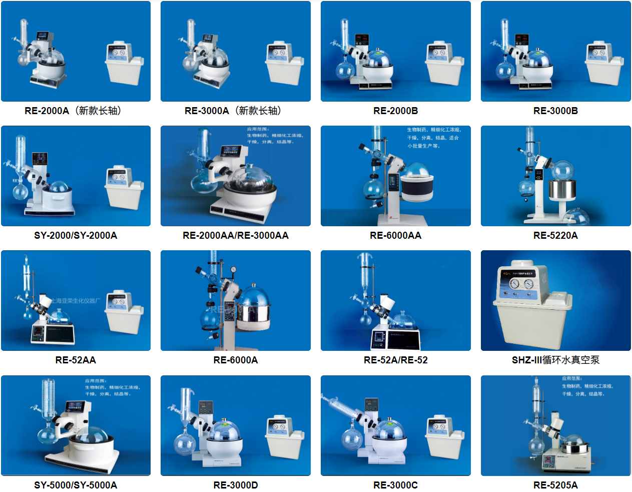 �Ϻ����s���D���l��