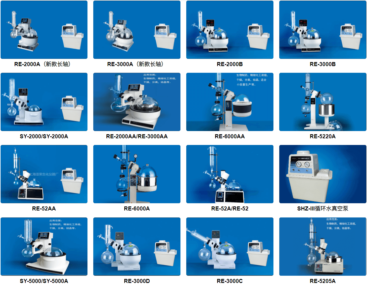 �Ϻ����s���D���l�x