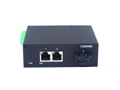 100M 1光2電工業(yè)級(jí)以太網(wǎng)交換機(jī) 100M 1光2電工業(yè)級(jí)以太網(wǎng)交換機(jī)