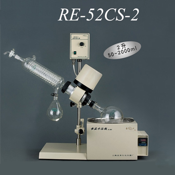 �Ϻ����s���D(zhu��n)���l(f��)��RE-52CS-2