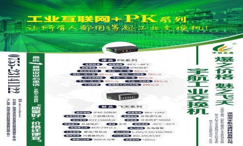 PK系列產品上線！【感恩客戶、相融共生、無欲則剛、道法自簡】