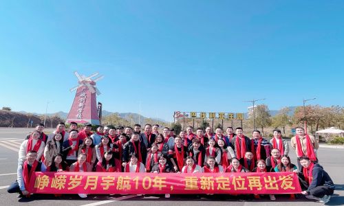 宇航工業交換機營銷中心2022年會圓滿結束!