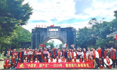 宇航工業(yè)交換機(jī)“中國夢(mèng),國產(chǎn)芯—2024 年賡續(xù)前行,奮楫爭(zhēng)先”主題年會(huì)圓滿成功!