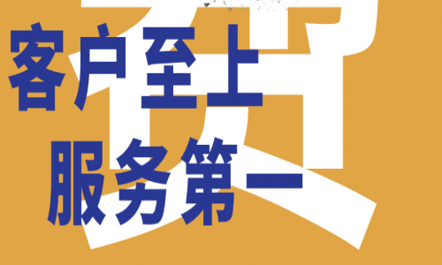 客戶至上、服務(wù)第一:宇航工業(yè)交換機(jī)免費(fèi)維修、半價換新,解決您的所有后顧之憂!