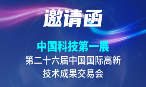 宇航工業交換機11月國內外精彩預告請查收，誠邀您的蒞臨！
